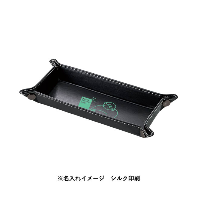 レザースタイルペントレイ(SNS-0300979) シルク・パッド・素押し・箔押し印刷