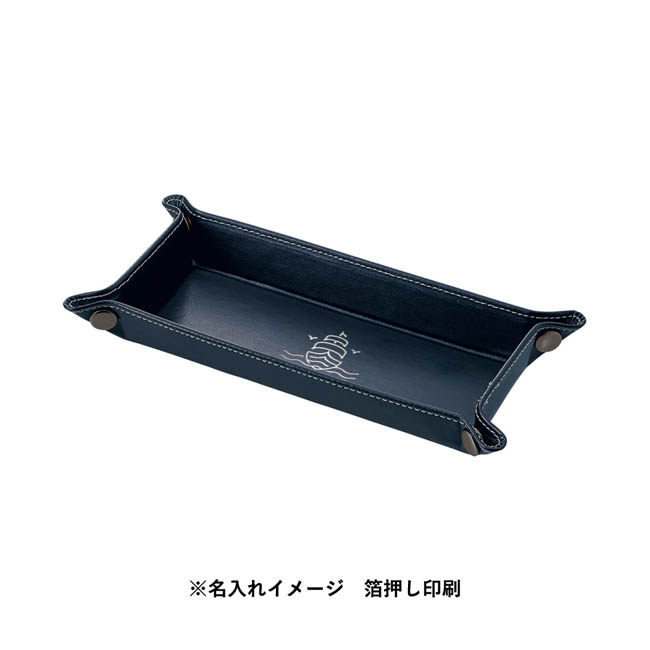 レザースタイルペントレイ(SNS-0300979) 名入れイメージ