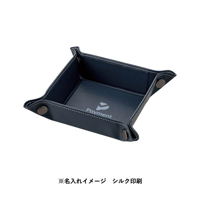 レザースタイルボタントレイ(SNS-0300980) シルク・パッド印刷
