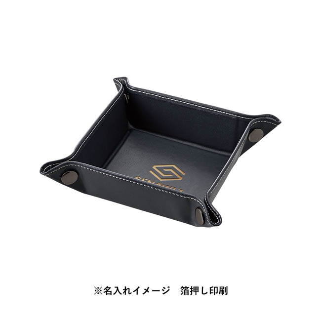 レザースタイルボタントレイ(SNS-0300980) 素押し・箔押し印刷
