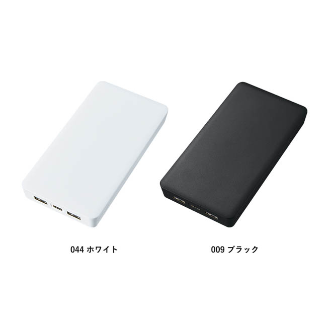 全面印刷できるモバイルチャージャー10000(リン酸鉄使用)(SNS-0300982) カラー展開