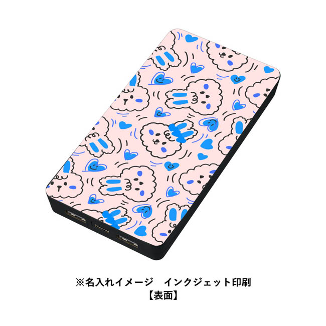全面印刷できるモバイルチャージャー10000(リン酸鉄使用)(SNS-0300982) 素押し・箔押し印刷