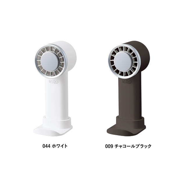 冷却プレートUSBハンディファン(リン酸鉄使用)(SNS-0300983) カラー展開