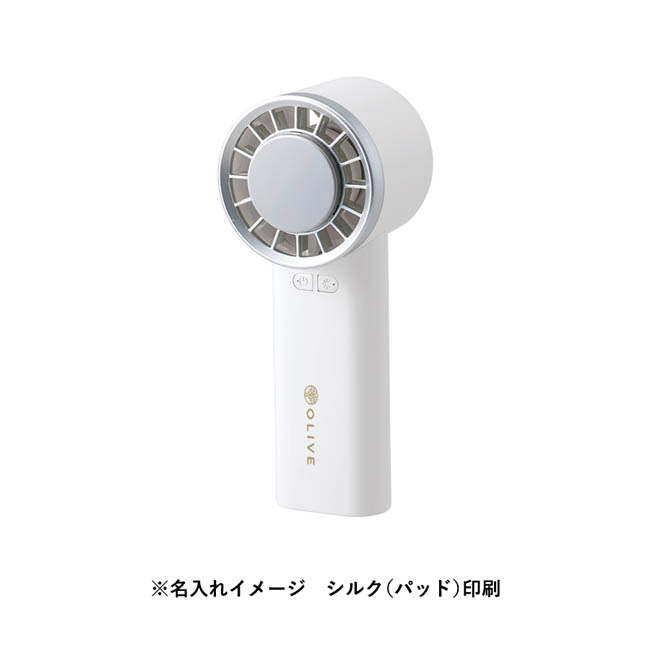 冷却プレートUSBハンディファン(リン酸鉄使用)(SNS-0300983) パッド印刷