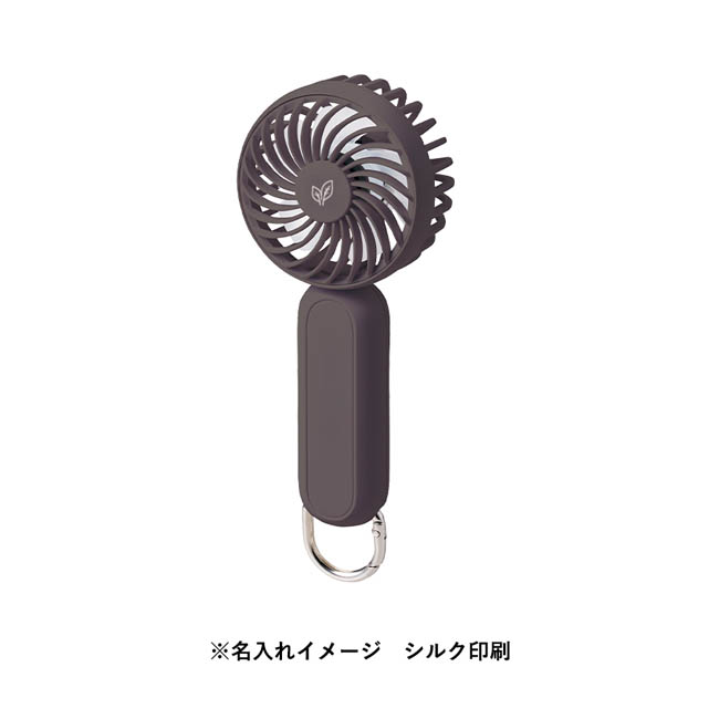カラビナ付コンパクトハンディファン(準固体使用)(SNS-0300984) シルク印刷