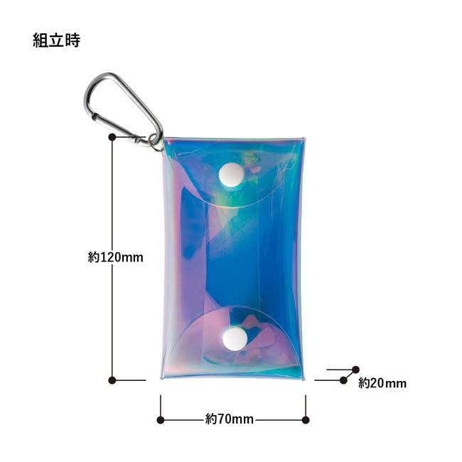 クリアマルチケース　オーロラ（SNS-0300985）　組み立て時/約70×120×20(mm)