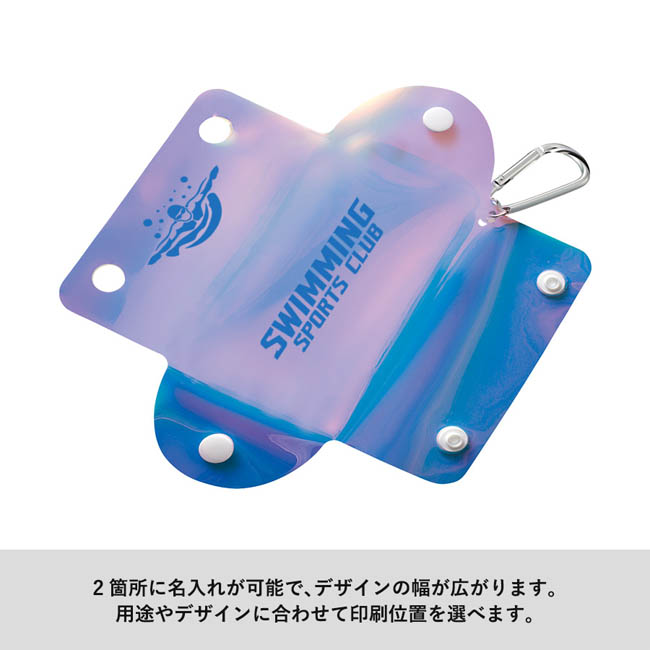 クリアマルチケース　オーロラ（SNS-0300985）　2箇所に名入れ可能で印刷位置を選べる