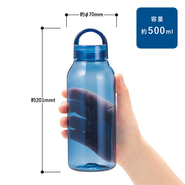 Handitクリアボトル500ml(SNS-0300986) φ70×201(mm)