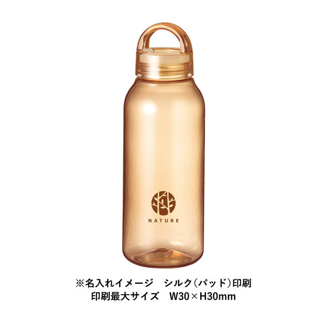 Handitクリアボトル500ml(SNS-0300986) 回転シルク印刷