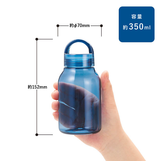 Handitクリアボトル350ml(SNS-0300987) φ70×152(mm)