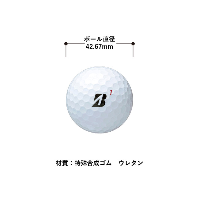 ブリヂストン ゴルフボール TOURB X(3pcs) ホワイト(SNS-0300988) ボール直径と素材を示した説明図