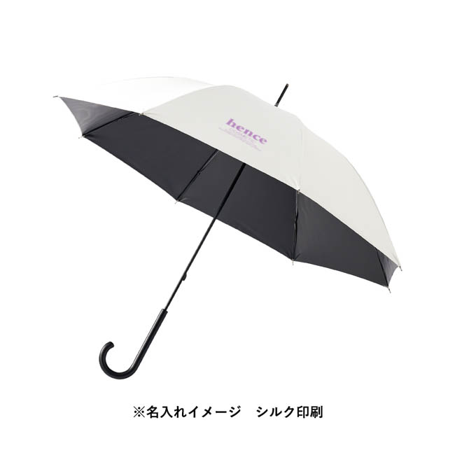 遮光長傘(SNS-0300990) シルク印刷