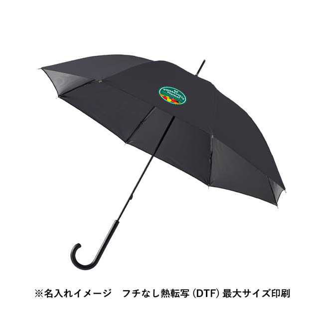 遮光長傘(SNS-0300990) フルカラー印刷
