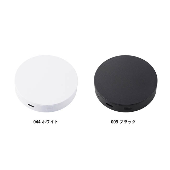 マグネット対応ワイヤレスモバイルチャージャー2500(準固体使用)(SNS-0300991) カラー展開