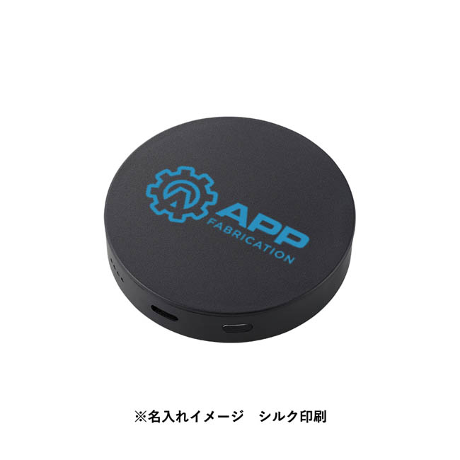マグネット対応ワイヤレスモバイルチャージャー2500(準固体使用)(SNS-0300991) シルク印刷