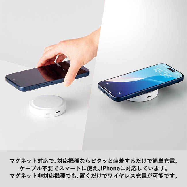 マグネット対応ワイヤレスモバイルチャージャー2500(準固体使用)(SNS-0300991) マグネット式でピタッと簡単ワイヤレス充電