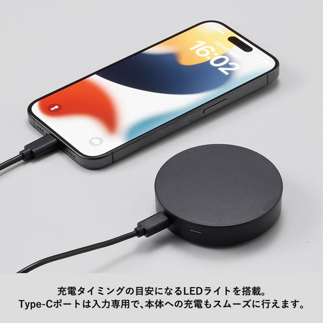 マグネット対応ワイヤレスモバイルチャージャー2500(準固体使用)(SNS-0300991) LEDライト搭載でType-C入力の充電器