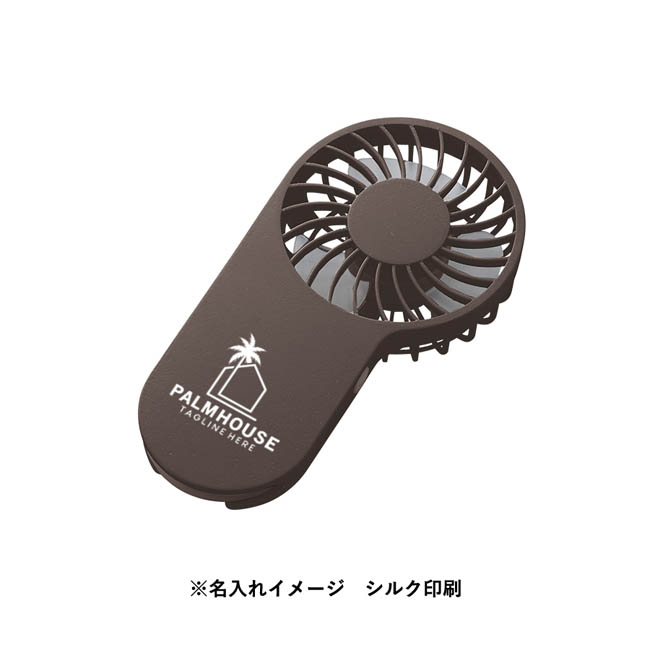 コンパクトハンディUSBファン(リン酸鉄使用)(SNS-0300992) シルク印刷