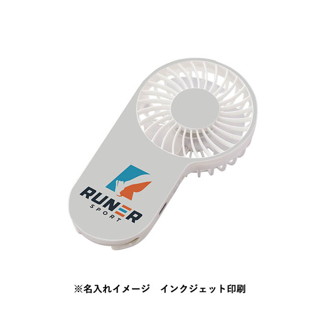 コンパクトハンディUSBファン(リン酸鉄使用)(SNS-0300992) フルカラー印刷