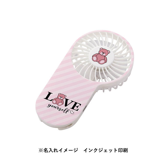コンパクトハンディUSBファン(リン酸鉄使用)(SNS-0300992) 名入れイメージ