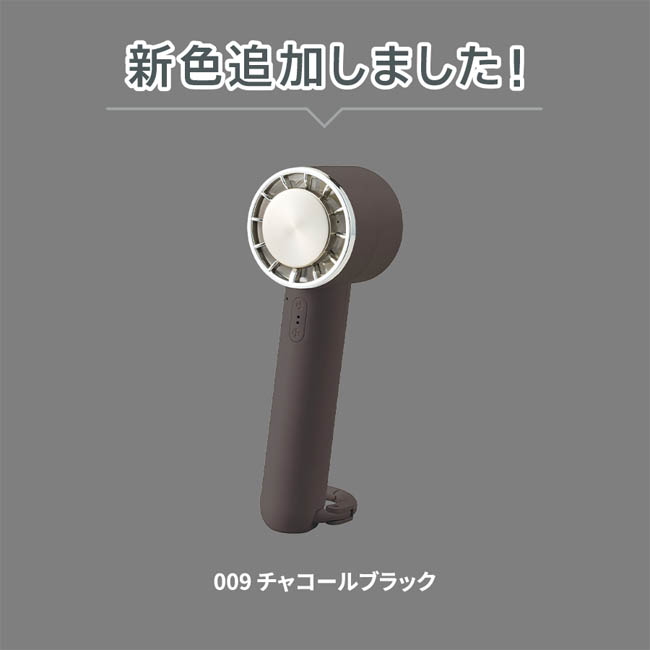 冷却プレートカラビナUSBハンディファン(リン酸鉄使用)ホワイト(SNS-0300993) カラー展開
