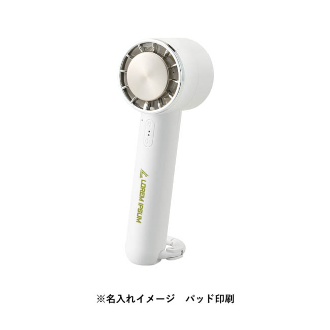 冷却プレートカラビナUSBハンディファン(リン酸鉄使用)ホワイト(SNS-0300993) 名入れイメージ