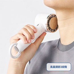 冷却プレートカラビナUSBハンディファン（リン酸鉄使用）ホワイト