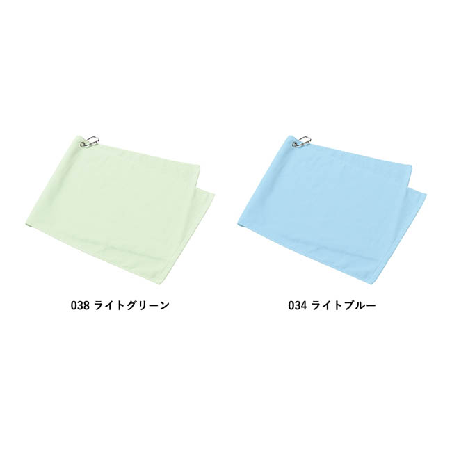 プリントしやすいコットンシャーリングカラビナ付フェイスタオル(SNS-0300996) カラー展開