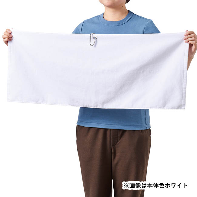 プリントしやすいコットンシャーリングカラビナ付フェイスタオル(SNS-0300996) タオルを広げてサイズを紹介