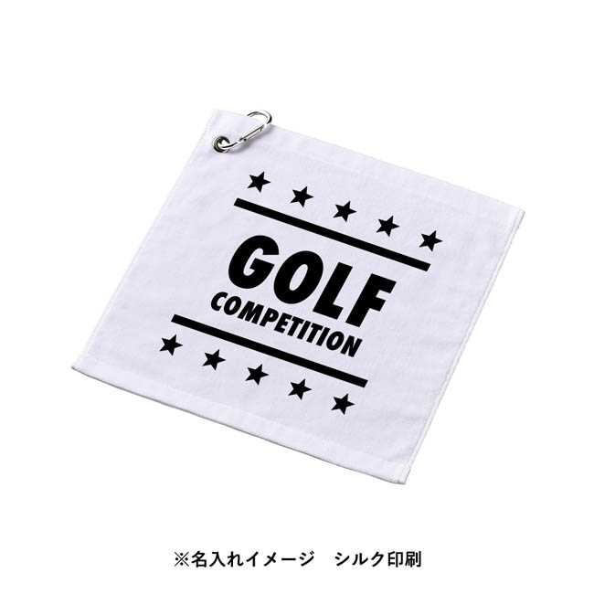 プリントしやすいコットンシャーリングカラビナ付ハンドタオル(SNS-0300997) シルク印刷の名入れデザイン例