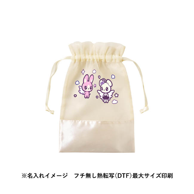 サテン&オーガンジー巾着(M)(SNS-0300998) 名入れイメージ