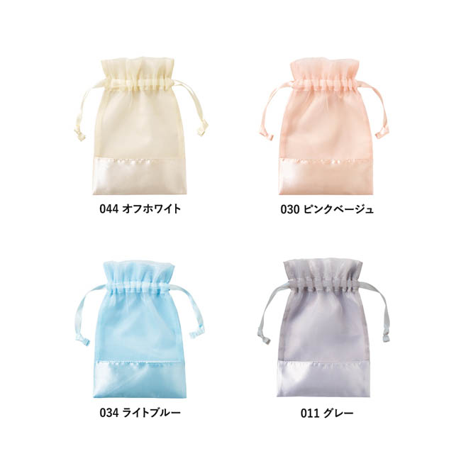 サテン&オーガンジー巾着(S)(SNS-0300999) カラー展開