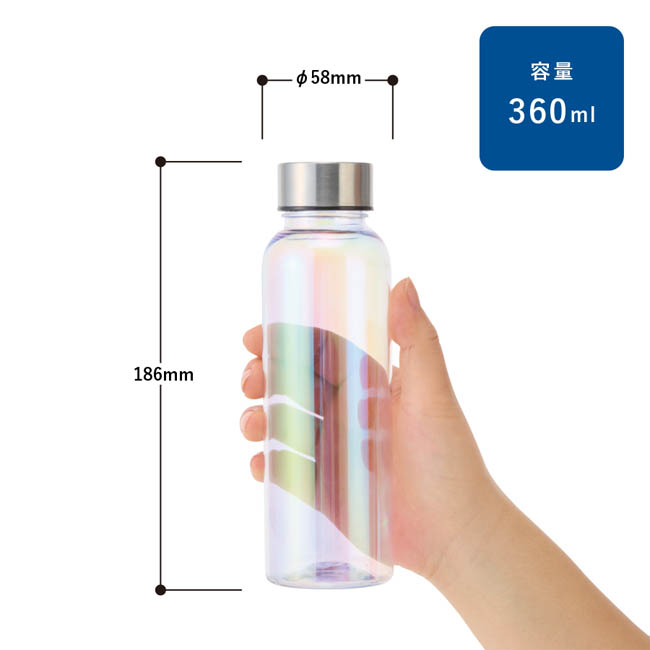 オーロラクリアボトル360ml クリア(SNS-0301000) φ58×186(mm)