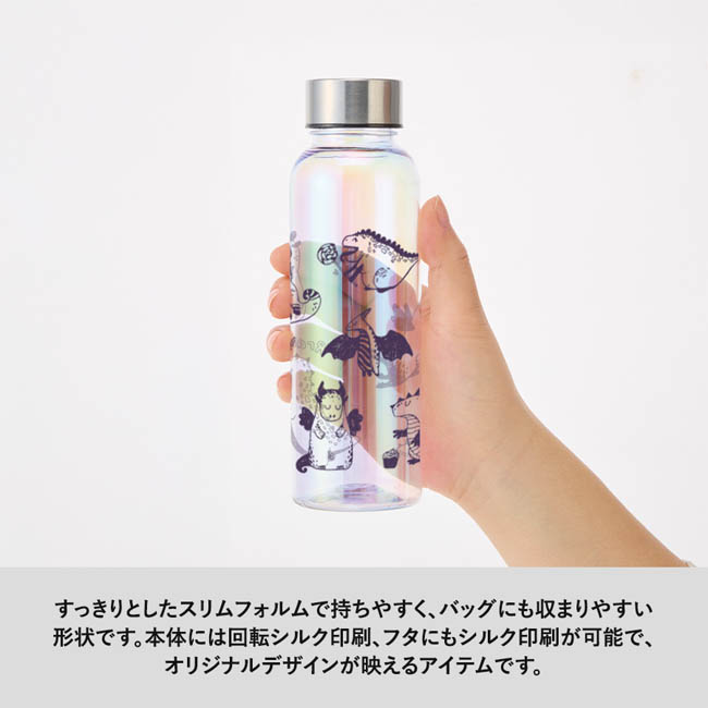 オーロラクリアボトル360ml クリア(SNS-0301000) スリムでシルク印刷が映えるボトル