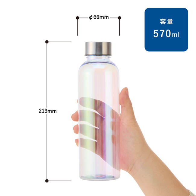 オーロラクリアボトル570ｍｌ　クリア（SNS-0301001）　φ66×213(mm)
