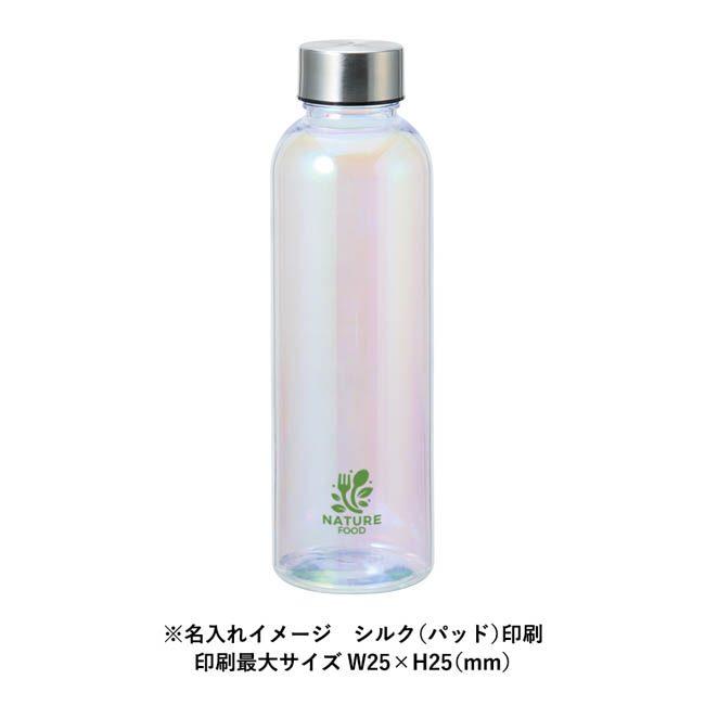 オーロラクリアボトル570ｍｌ　クリア（SNS-0301001）　パッド印刷