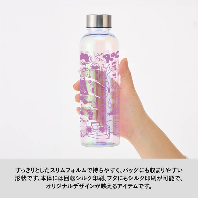 オーロラクリアボトル570ｍｌ　クリア（SNS-0301001）　オリジナル印刷が楽しめるスリムボトル
