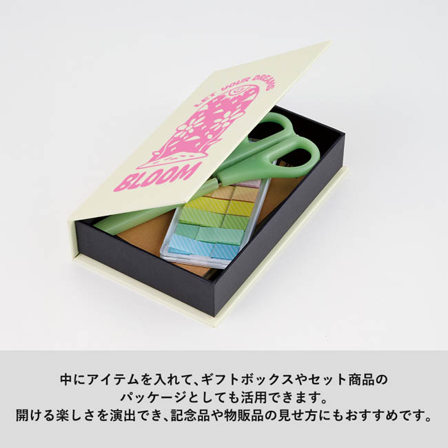 ブック型ボックス(SNS-0301002) 小物を収納できるギフトボックス