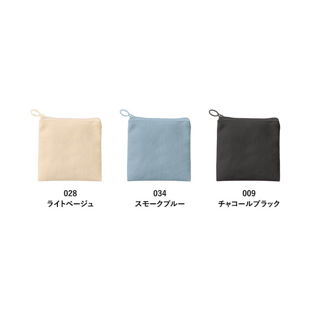 コーデュロイフラットポーチ(SS)(SNS-0301003) カラー展開