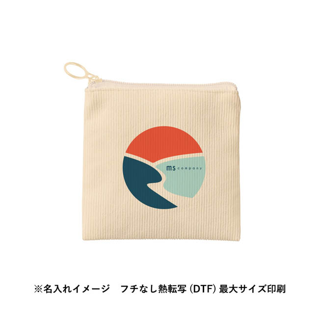 コーデュロイフラットポーチ(SS)(SNS-0301003) 熱転写印刷・DTF