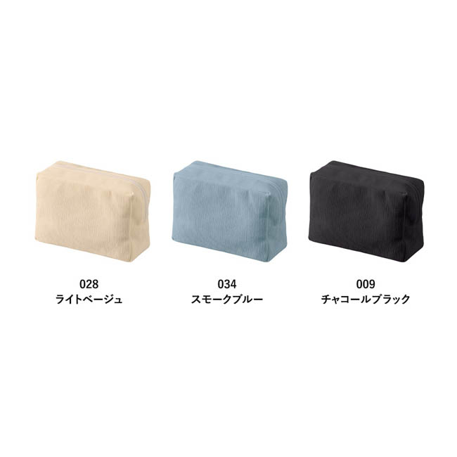 コーデュロイファスナーポーチ(M)(SNS-0301006) カラー展開