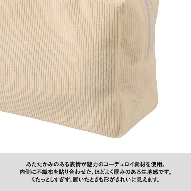 コーデュロイファスナーポーチ(M)(SNS-0301006) コーデュロイポーチのファスナー部