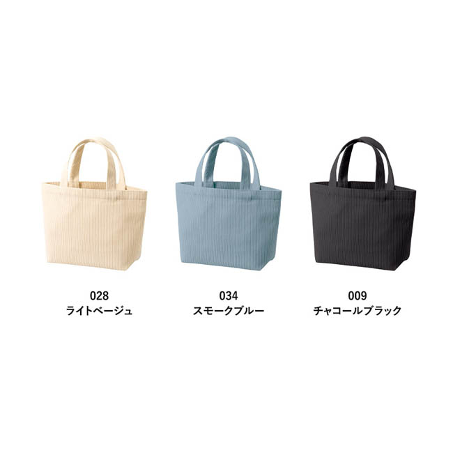 コーデュロイデイリートート(S)(SNS-0301007) カラー展開