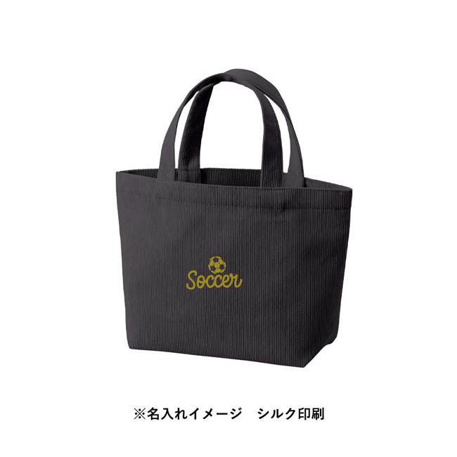 コーデュロイデイリートート(S)(SNS-0301007) シルク印刷