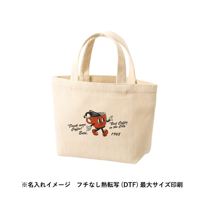 コーデュロイデイリートート(S)(SNS-0301007) フルカラー印刷