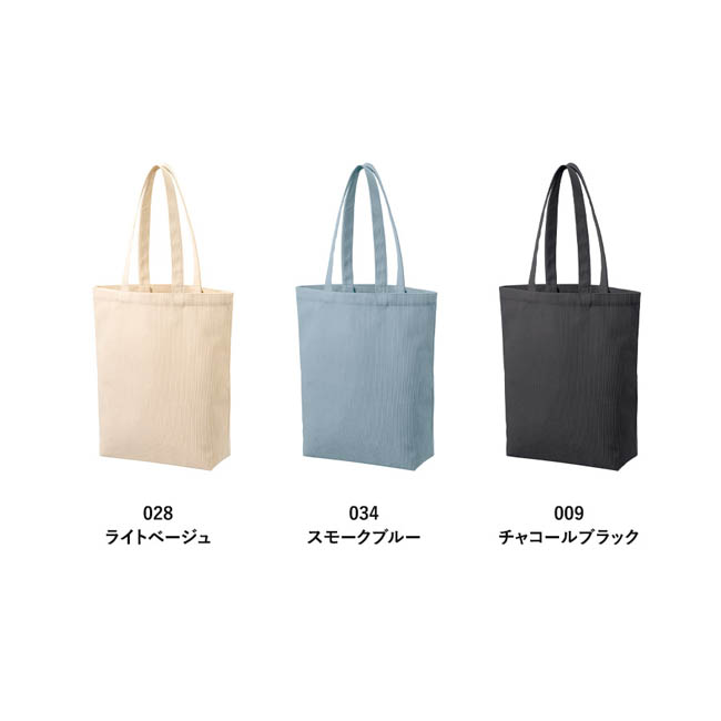コーデュロイデイリートート(M)(SNS-0301008) カラー展開