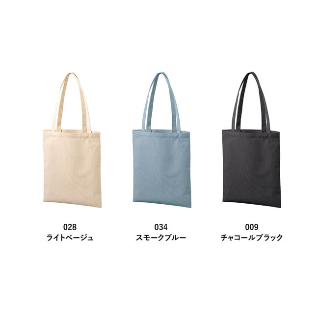 コーデュロイフラットショルダートート(SNS-0301009) カラー展開