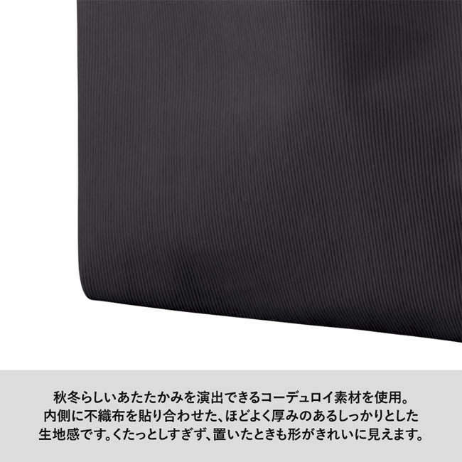 コーデュロイマルシェバッグ(M)(SNS-0301010) しっかりとしたコーデュロイ生地の角