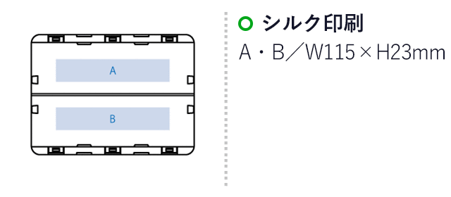 折りたたみコンテナ(SNS-0301011)名入れ画像 プリント範囲 シルク:W150×H150(mm)、熱転写・DTF:W180×H300(mm)、刺繍:W100×H30(mm)