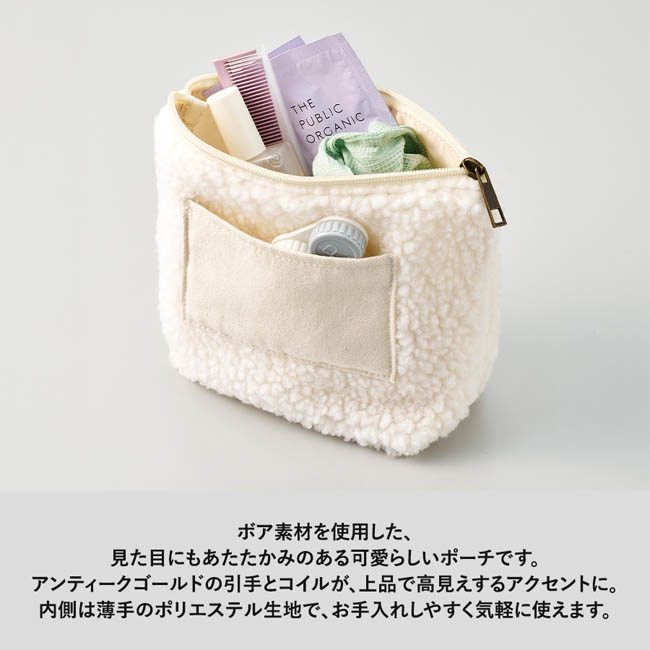 ボア&キャンバスポケットデイリーポーチ(SNS-0301012) ボア素材のあたたかみある化粧ポーチ